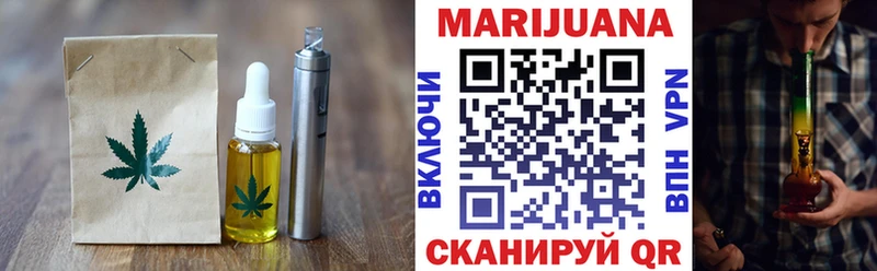 Еда ТГК марихуана  Зеленодольск 
