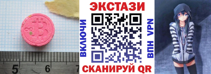 Экстази ешки  Зеленодольск 