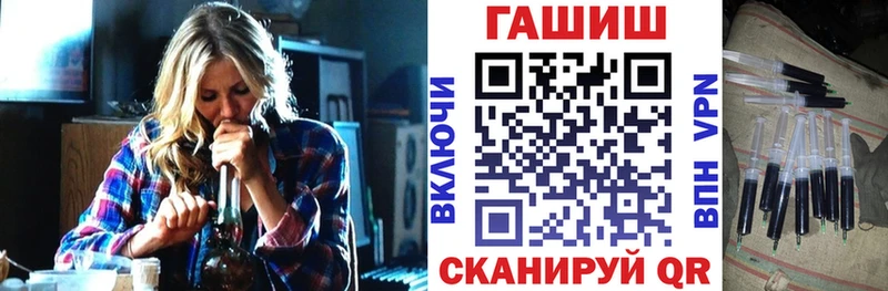 Гашиш 40% ТГК  блэк спрут маркетплейс  Зеленодольск 