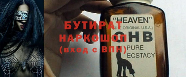 прущая мука Переславль-Залесский