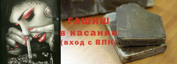 гашишное масло Аркадак