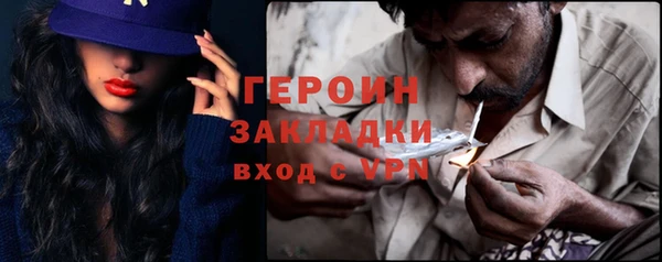 дурь Армянск