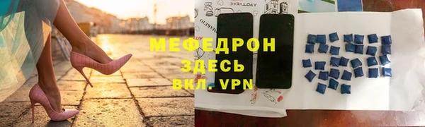 дурь Армянск