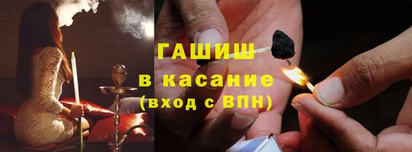 гашишное масло Аркадак