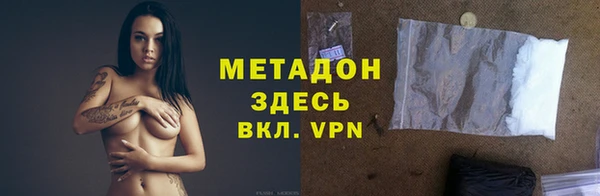 дурь Армянск