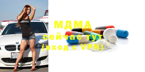 гашишное масло Аркадак