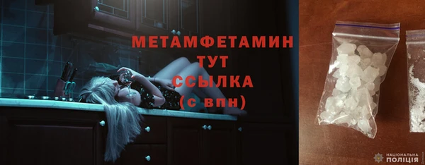 экстази Пестово