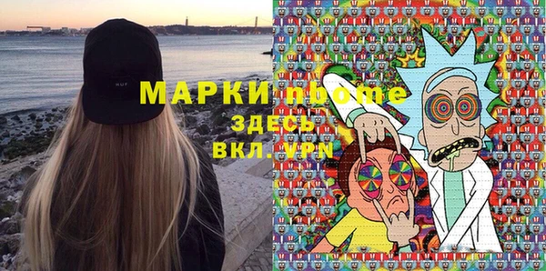 дурь Армянск