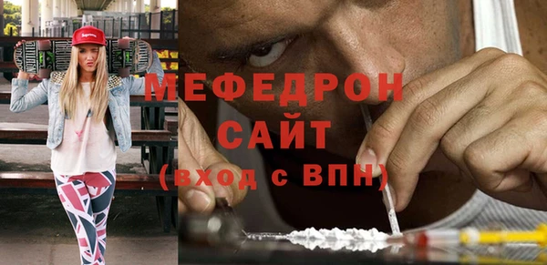 дурь Армянск