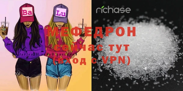 дурь Армянск