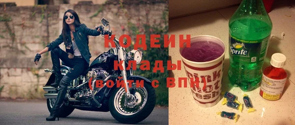 дурь Армянск