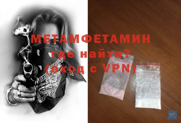 дурь Армянск