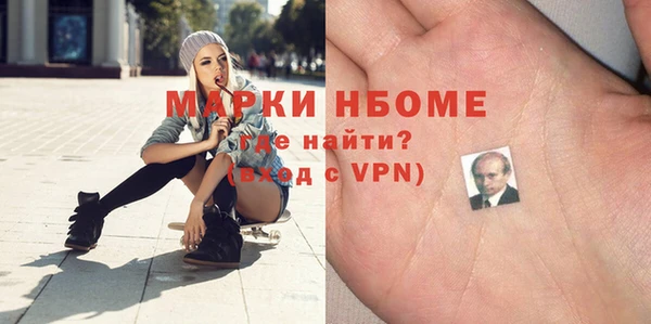 гашишное масло Аркадак