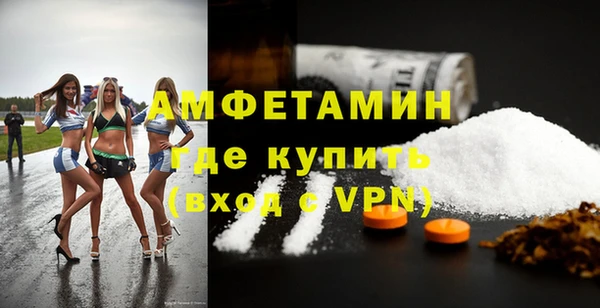 дурь Армянск