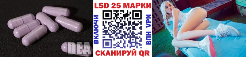 LSD-25 экстази кислота  закладки  Зеленодольск 