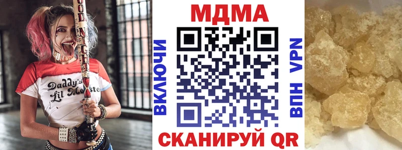 МДМА crystal  Зеленодольск 